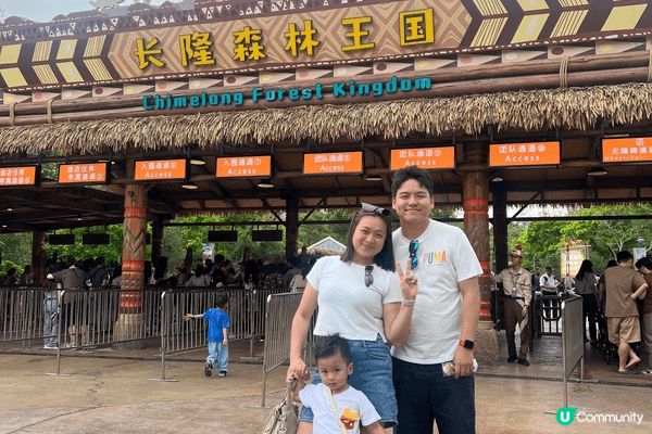小朋友喜愛大自然喜愛動物，廣州，清遠長隆都去過，如果有幸抽到...