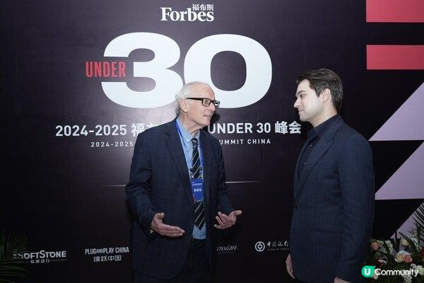 Armen Pogossian 代表亞美尼亞亮相福布斯中國 30 歲以下精英榜峰會，賦能全球新生代創業者