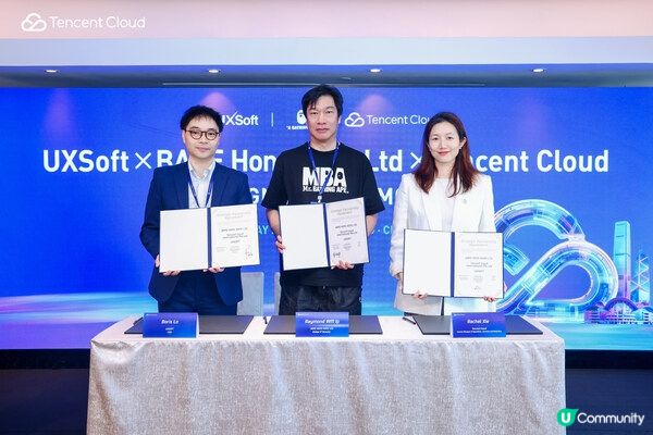 騰訊雲、UXSoft 與 BAPE Hong Kong Limited 攜手合作 為 A Bathing Ape® 打造全球零售基礎設施