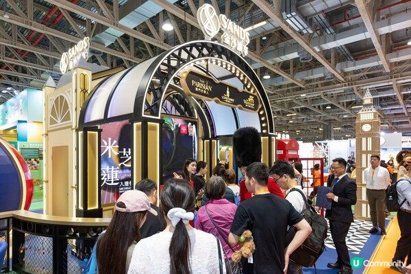 金沙中國以會展為引擎驅動多元發展
