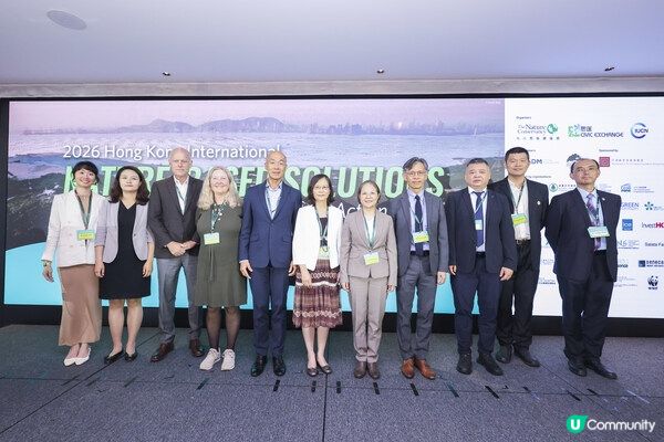 2026香港國際「基於自然的解決方案行動周」匯聚跨界領袖 推動高完整性NbS由政策走向項目落實