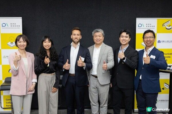 資策會助力電子資訊業提前布局數位產品護照