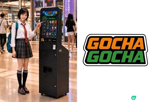 INCUBASE Studio 推動 IP 實體收藏卡體驗 新平台 GochaGocha 快速落地亞洲 23 個據點