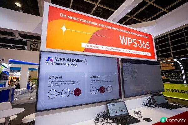 WPS 365面向亞太地區推出「企業大腦」 真正落地AI辦公