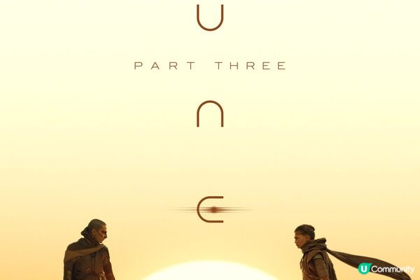 Legendary Entertainment 與 Warner Bros. Pictures 正式發佈《沙丘瀚戰：第三章》預告片及幕後花絮照，展現阿布扎比化身厄拉科斯的壯闊面貌