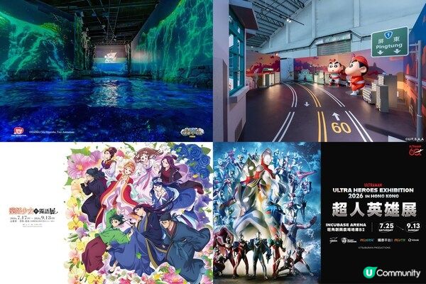 12 個 IP 體驗 7 月同步登場 INCUBASE Studio帶動亞洲動漫熱潮