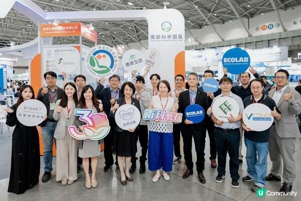 Ecolab藝康參與 2026 亞洲生技大展，以污染控制、智慧清潔與病媒防護解決方案守護生技製程安全
