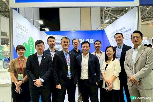 Ecolab藝康參與 2026 亞洲生技大展，以污染控制、智慧清潔與病媒防護解決方案守護生技製程安全