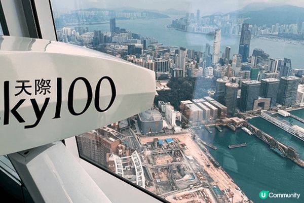 天際100是香港最高的室内觀景台，可從393公尺的高度，全方...