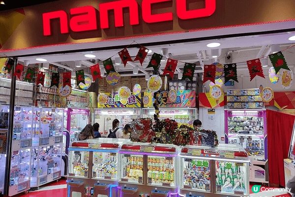 namco 遊戲好玩 公仔款式又多又易中，全港分店多 交通也...