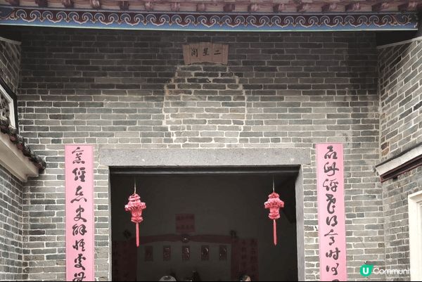 位於元朗錦田水頭村的二帝書院，是免費開放的古蹟，不少著名學者...