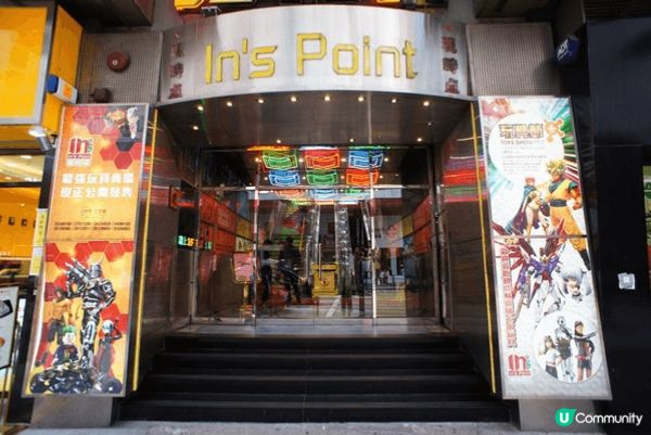 信和中心，現時點及太原街最啱啲玩具迷