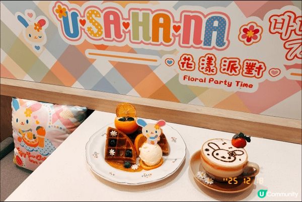 在又一城Terrace in seaside的花漾派對，享用...