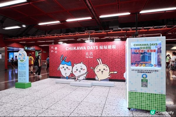 我喺太古、將軍澳和香港西九龍站見到chiikawa現身，我當...