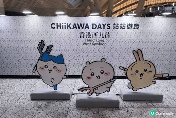我喺太古、將軍澳和香港西九龍站見到chiikawa現身，我當...