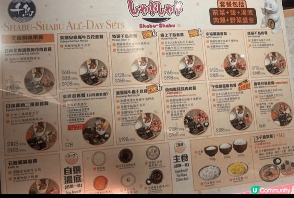 一人一鍋，環境衛生，食物新鮮，可以根據自己食量決定份量