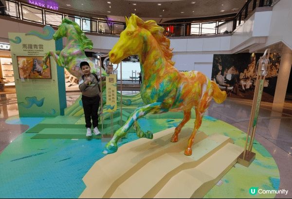 最近同仔仔傾過海港城，佢話啲馬五顏六色好靚，今晚個頭就最特別...