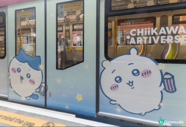 Chiikawa熱潮再次襲捲全港！