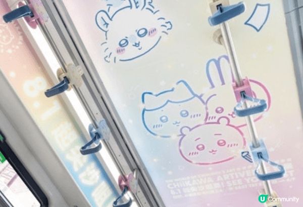 Chiikawa熱潮再次襲捲全港！