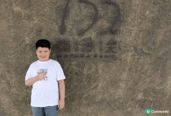 近日北上深圳，帶仔仔登上高度753米嘅鹽田梅沙尖！當日天氣晴...