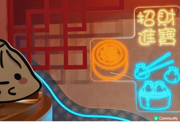今年嘅isquare嘅裝置真係特別吸引 充滿咗成新年嘅氣氛 ...