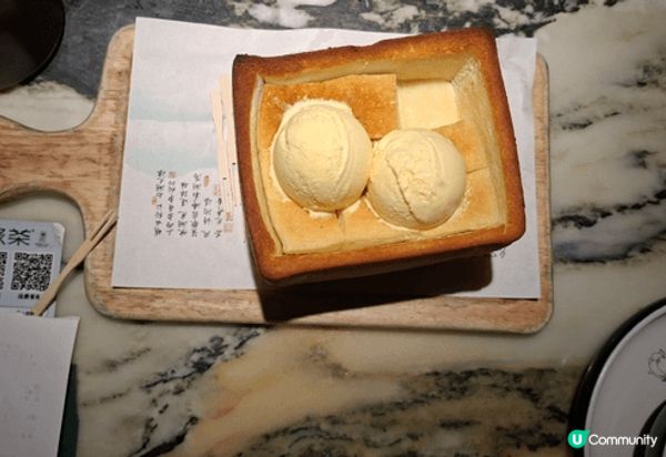 每次去吃飯，一定會吃的《麵包誘惑》，他是一種中西結合的甜品，...