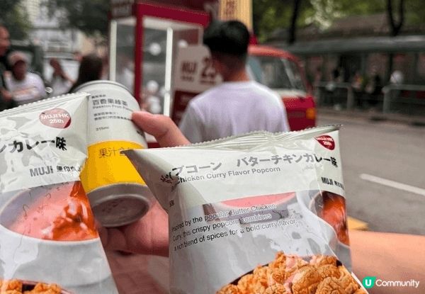 在荃灣道拉麵, 食雞白湯拉麵,好味。在荃灣街市街, 無印良品...