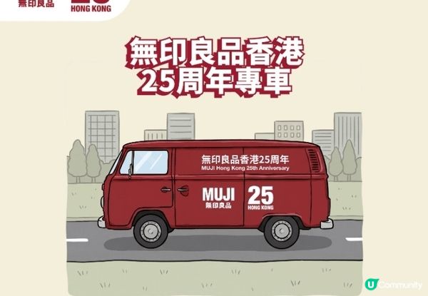 在荃灣道拉麵, 食雞白湯拉麵,好味。在荃灣街市街, 無印良品...
