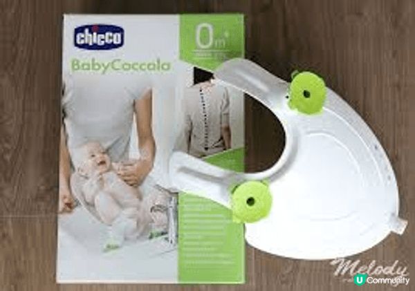 Chicco BabyCoccola 寶寶可樂椅設計貼合身形...