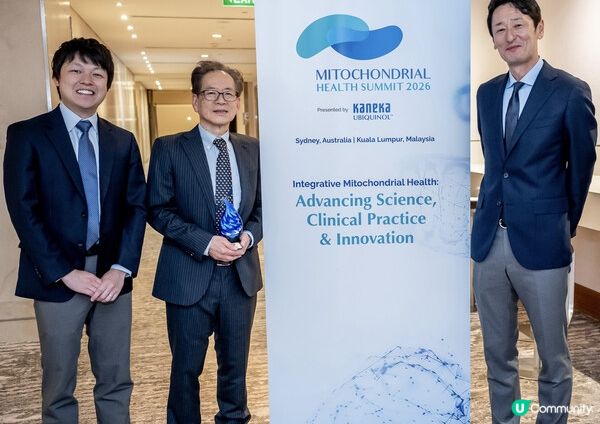 2026全球線粒體健康峰會：確立線粒體健康是健康壽命根基