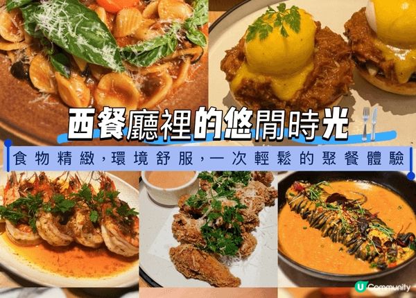 最近和朋友去了O‘eat Blossom & Pelican...