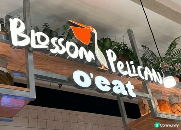 最近和朋友去了O‘eat Blossom & Pelican...