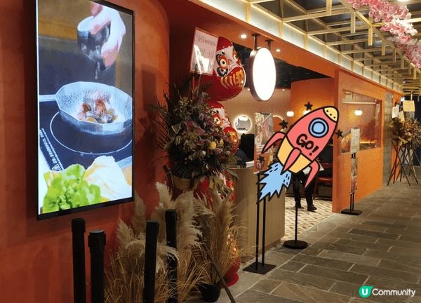 今次去荃灣搵食,去了一間在荃新天地2期剛開張不久的喵喵鍋,點...