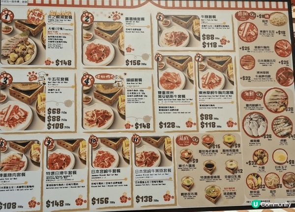 今次去荃灣搵食,去了一間在荃新天地2期剛開張不久的喵喵鍋,點...