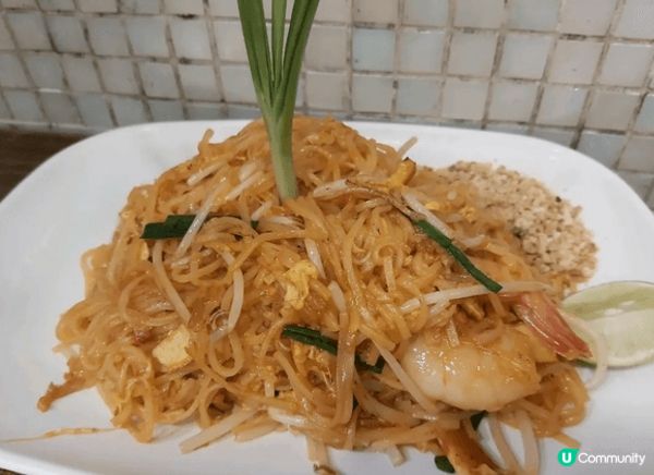 大蝦柚子沙律