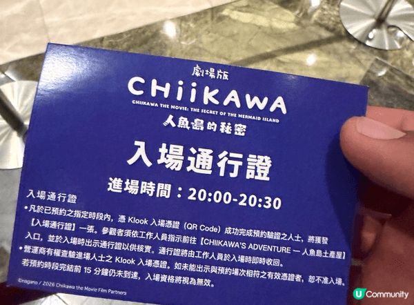 嗚啦呀哈！