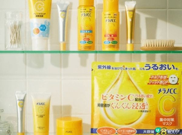 推介Melano CC 集中對策修護高保濕面膜 