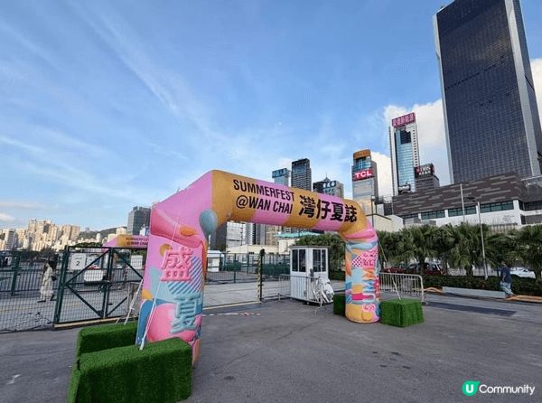 上個月帶阿女去咗灣仔海濱個「盛夏Summer Fun」，真係...