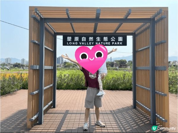 想推介的地方是塱原自然生態公園。塱原是一大片具有高生態價值的...