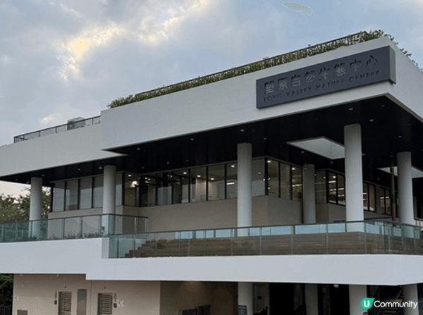 想推介的地方是塱原自然生態公園。塱原是一大片具有高生態價值的...