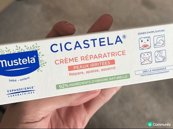 每次BB抓傷自己用Mustela Cicastela 修護膏...