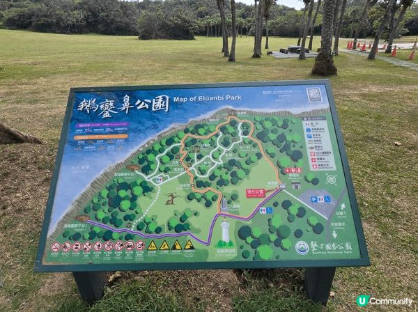 社團生日快樂