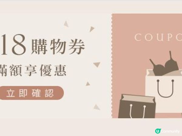 🎊台灣myBRA勤美旗艦店改裝開幕🎊