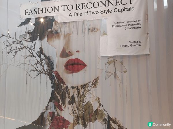 太古坊Artist Tree舉行Fashion to Rec...