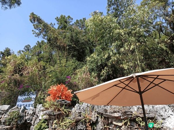 深圳郊外地方的「無有山野」素食店，彩椒素肉堡賣相滿分、配搭得...