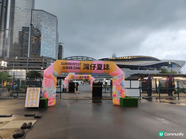 每年灣仔及中環均有夏誌。今年灣仔夏誌2026已經開始了。場內...