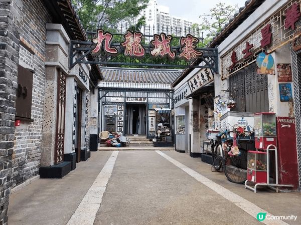 位於九龍城公園内,免費打卡景點,又可以回顧之前九龍城寨的歷史...