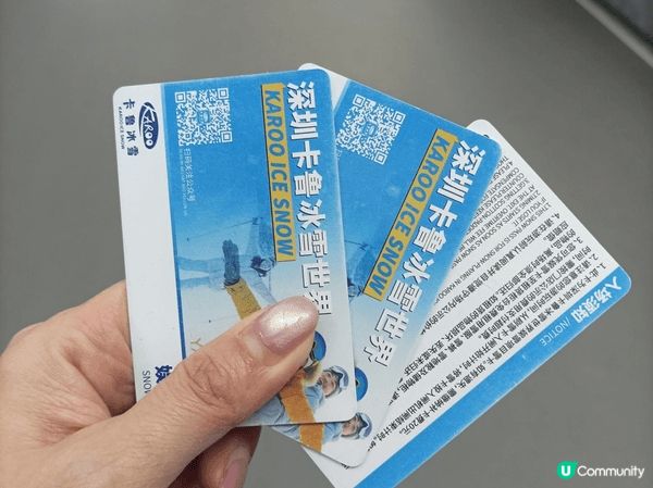 深圳卡魯冰雪世界，有仿真雪，一家人玩個多小時，好暢快