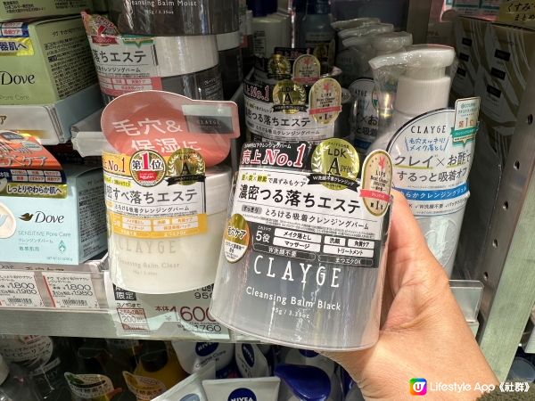 松本清店員推薦日本人最愛的藥妝、零食以及化妝保養品23選~