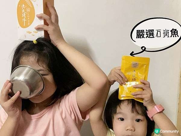 【開箱分享】給全家人的營養，嚴選台灣南部 60 個月生態養殖的龍膽石斑【漁悅精淬.蔬果高纖石斑魚精華】